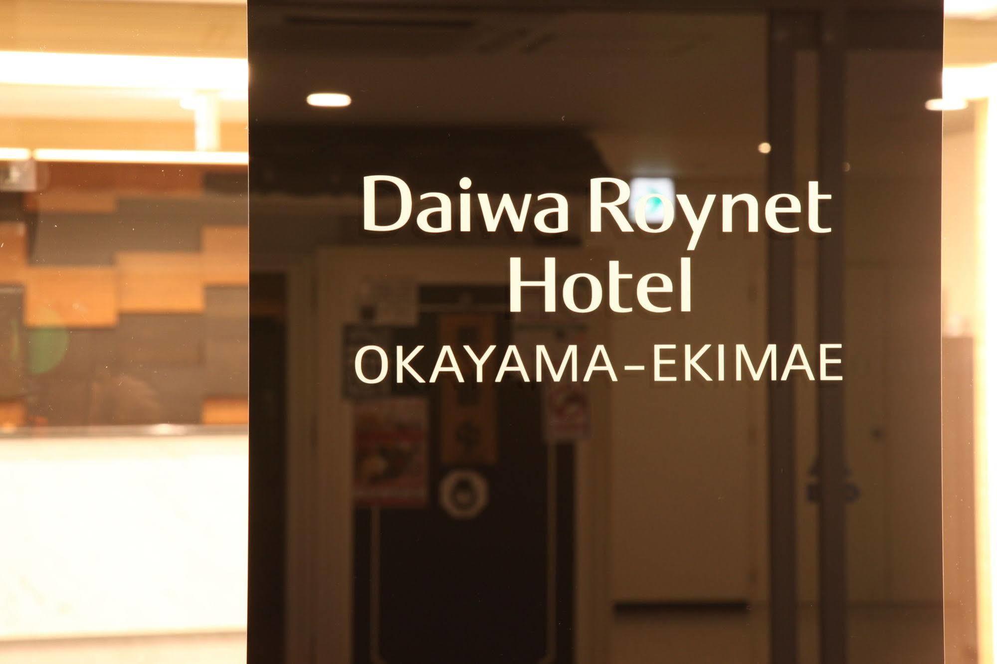 Daiwa Roynet Hotel Okayama Ekimae Buitenkant foto